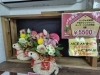 「【泉佐野市、貝塚市、熊取町】の方で年男、年女、馬年の方にオススメの花屋りっちゅ情報」