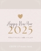 ✨2025年✨「明けましておめでとうございます🎍✨」