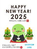「🎍新年明けましておめでとうございます🎍」