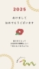 「2025年スタートしました！【岡山市中区桑野おかま直伝よもぎ蒸しサロン】」