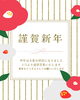 新年の1/5〜通常営業です「【松江／エステ」