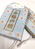 「新年あけましておめでとうございます【習志野市立大久保小から徒歩4分の新・個別指導アシスト習志野校】」
