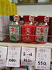 一休堂 京一味「こんな商品あります「阪急桂駅西口徒歩3分食品スーパー」」