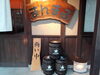 「新年明けましておめでとうございます(おめでとう)」