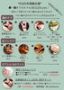 感謝企画.*･ﾟ🌿.∘「2025年もよろしくお願い致します.*･ﾟ」