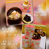 今年もよろしくお願いいたします(*´∀`)「今年もよろしくお願い致します😃」