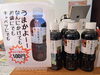 「本日の販売状況」