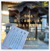 「本日より通常営業(⌯︎¤̴̶̷̀ ᴗ ¤̴̶̷́⌯︎)✧」