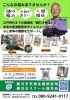 2月1日から新体制で、もっと軽く心地好く笑顔で🤗「新年明けましておめでとうございます❣️2月1日開設8周年を迎えます‼️」
