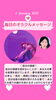 「京都・伏見の母がお届けする✨1月5日✨今日の占いメッセージ✨」