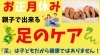 YouTube愛の宇宙人チャンネル「明けましておめでとうございます✨」