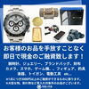 「津山で買取・質預かりをご利用するなら質屋の中島へご利用下さいませ！年始の急な出費には質預かりをご利用くださいませ！」
