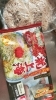 龍上海ラーメン食べました「龍上海ラーメン リンパトリートメント店 妃~プリンセス~」