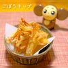 手がとまらなくなります😂「ちょっとおつまみシリーズ」