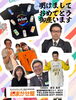 「1/6から営業開始します」