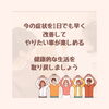「どんなお悩みが多いか？ズバリ👆🏻」