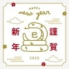 💐謹賀新年💐「💐本年もどうぞよろしくお願い致します💐」