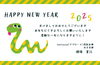 「今年の婚活目標・まずは」