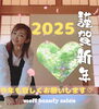 「あけましておめでとうございます🎍 【moff beauty salon】」