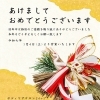 2025年ご挨拶「4日から営業してます♫早速大吉も!?」