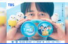 有難いことに今年も新年早々に収録して頂きました！「☆１月６日（月）、TBS系列『THE TIME』登場予定☆」