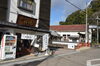 「城下町でつきたて餅」