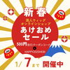 個室美容室FRINGEセンター南店で買えるウィッグ「【ヘアケア用品・オリジナルウィッグ☆セール開催中♡】WIGカラーカット当日持ち帰りOK♡オシャレ女性注目の個室美容室【横浜・川崎・二子玉でシャンプー台も完備の完全個室美容室をお探しの方におススメFRINGEセンター南店】」