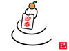 明けましておめでとうございます。「新年のご挨拶とHPリニューアルのお知らせ」