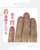 「看護師さんも爪育成【福井/ネイル/自爪育成】」