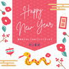 新年のご挨拶「新年のご挨拶」