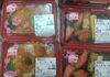 手作り弁当各種販売中！「手作り弁当出来ました！」