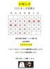 「⭐️出店営業日❗️柴又帝釈天参道ハイカラ横丁前😋2025年1月11日（土）～13日（月祝）皆様のお越しをお待ちしております🙇【美味しい！食べたい！昭和レトロな下町！人気柴又もんじゃ＆お好み焼き＆鉄板焼き店】」
