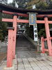 スタッフで初詣☀️「ベンリー福山東🌟新年のご挨拶🙇🎍✨」
