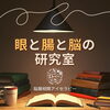 「【愛知県江南市】　腸もみ アイヘッドセラピー Minico」