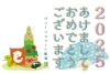 「🎍あけましておめでとうございます🎍【Clean ＆ Network グリーンスマート新潟】」