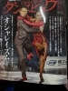 雑誌「社交ダンスの月刊誌　ダンスビュー【楽しさ満点！大人も子供も未経験者もOK！社交ダンス教室/クイーンダンス教室/松山市/立花】」