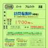 西明石【リゾームケア】さんで 時短での 正社員募集❗️