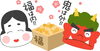 「２月の休診日のお知らせ☆☆☆」