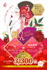 「新年明けましておめでとうございます(o^^o)」