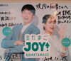 「新年あけましておめでとうございます✨」
