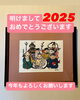新年ご挨拶「1/7(火)より営業　岡山市北区パン屋　Bancho Bakery」