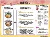 1名様分の鍋のご提供も可能です👌「宴会プランございます！ 【諏訪のアットホームな居酒屋。ドリンク1杯無料サービス中！】」