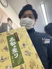 「明けましておめでとうございます！」