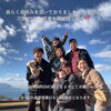 1月7日13:00より営業致します「2025年もMAGONIMO餃子をよろしくお願いします。」