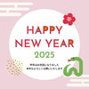 新年のご挨拶「2025年も村上市で光脱毛・ワックス脱毛するならplumeへ」