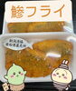 「新年あけましておめでとうございます🙇今年もよろしくお願いします🙇」