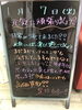 「いかがでしょう！(●´ω｀●)」