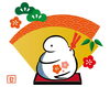 「新年明けましておめでとうございます。」
