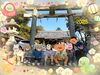 「2025🐍初詣に行きました🎍【交野市・小規模保育園】」