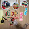 鬼は外〜福は内✨「節分コーナー🫘ございます👹✨」